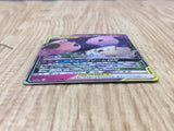 Togepi & Cleffa & Igglybuff GX 094/173 Double Rare SM12a Tag All Stars - CF1715