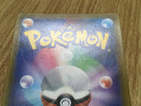 Trevenant & Dusknoir GX 213/173 Hyper Rare SM12a Tag All Stars Pokemon - CF1716