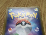 Trevenant & Dusknoir GX 213/173 Hyper Rare SM12a Tag All Stars Pokemon - CF1716