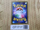 Snorlax GX 001/SM-P Promo SM1+ Sun & Moon Pokemon Japanese LP - CF1717