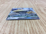 Snorlax GX 001/SM-P Promo SM1+ Sun & Moon Pokemon Japanese LP - CF1717