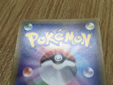Snorlax GX 001/SM-P Promo SM1+ Sun & Moon Pokemon Japanese LP - CF1717