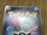 Snorlax GX 001/SM-P Promo SM1+ Sun & Moon Pokemon Japanese LP - CF1717