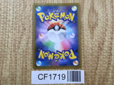 Duraludon 291/190 Shiny S4a Shiny Star V Pokemon Japanese LP - CF1719