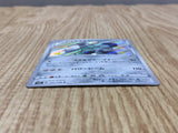 Duraludon 291/190 Shiny S4a Shiny Star V Pokemon Japanese LP - CF1719