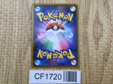 Rillaboom VMAX 305/190 Shiny Super Rare S4a Shiny Star V Pokemon - CF1720