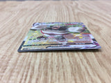 Rillaboom VMAX 305/190 Shiny Super Rare S4a Shiny Star V Pokemon - CF1720