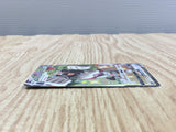 Rillaboom VMAX 305/190 Shiny Super Rare S4a Shiny Star V Pokemon - CF1720