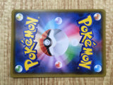 Rillaboom VMAX 305/190 Shiny Super Rare S4a Shiny Star V Pokemon - CF1720