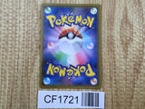 Crobat VMAX 320/190 Shiny Super Rare S4a Shiny Star V Pokemon Japanese - CF1721