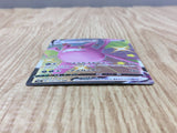 Crobat VMAX 320/190 Shiny Super Rare S4a Shiny Star V Pokemon Japanese - CF1721