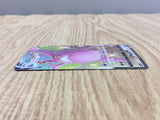Crobat VMAX 320/190 Shiny Super Rare S4a Shiny Star V Pokemon Japanese - CF1721