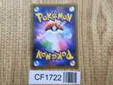 Centiskorch VMAX 310/190 Shiny Super Rare S4a Shiny Star V Pokemon - CF1722