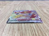 Centiskorch VMAX 310/190 Shiny Super Rare S4a Shiny Star V Pokemon - CF1722