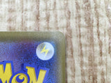 Centiskorch VMAX 310/190 Shiny Super Rare S4a Shiny Star V Pokemon - CF1722