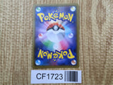 Dragapult VMAX 318/190 Shiny Super Rare S4a Shiny Star V Pokemon - CF1723