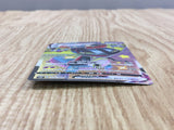 Dragapult VMAX 318/190 Shiny Super Rare S4a Shiny Star V Pokemon - CF1723
