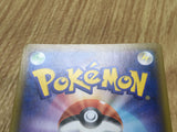 Dragapult VMAX 318/190 Shiny Super Rare S4a Shiny Star V Pokemon - CF1723
