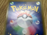 Dragapult VMAX 318/190 Shiny Super Rare S4a Shiny Star V Pokemon - CF1723