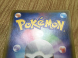 Dragapult VMAX 318/190 Shiny Super Rare S4a Shiny Star V Pokemon - CF1723