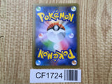 Grimmsnarl VMAX 322/190 Shiny Super Rare S4a Shiny Star V Pokemon - CF1724