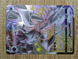 Grimmsnarl VMAX 322/190 Shiny Super Rare S4a Shiny Star V Pokemon - CF1724