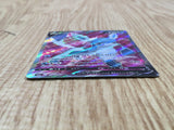 Glaceon V 076/069 Super Rare S6a Eevee Heroes Pokemon Japanese LP - CF1725