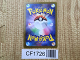 Lightning Energy s8a-G s8a-G 25th Anniversary Golden Box Pokemon - CF1726