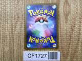 Lightning Energy s8a-G s8a-G 25th Anniversary Golden Box Pokemon - CF1727