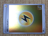 Lightning Energy s8a-G s8a-G 25th Anniversary Golden Box Pokemon - CF1727