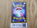 Lightning Energy s8a-G s8a-G 25th Anniversary Golden Box Pokemon - CF1728