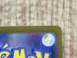 Lightning Energy s8a-G s8a-G 25th Anniversary Golden Box Pokemon - CF1728