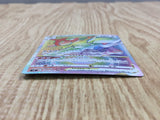 Arceus VSTAR 120/100 Hyper Rare S9 Star Birth Pokemon Japanese LP - CF1729