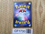 Mewtwo VSTAR 031/071 Triple Rare S10b Pokemon GO Pokemon Japanese LP - CF1730