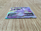 Mewtwo VSTAR 031/071 Triple Rare S10b Pokemon GO Pokemon Japanese LP - CF1730