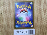 Dragonite V 078/071 Super Rare S10b Pokemon GO Pokemon Japanese LP - CF1731