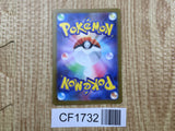 Mew V 053/172 Double Rare S12a VSTAR Universe Pokemon Japanese LP - CF1732