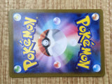 Mew V 053/172 Double Rare S12a VSTAR Universe Pokemon Japanese LP - CF1732