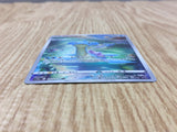 Lapras 177/172 Art Rare S12a VSTAR Universe Pokemon Japanese LP - CF1733