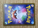 Lapras 177/172 Art Rare S12a VSTAR Universe Pokemon Japanese LP - CF1733