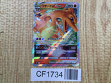 Charizard VSTAR 002/030 - CF1734