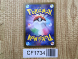 Charizard VSTAR 002/030 - CF1734