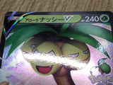 Alolan Exeggutor V 288/S-P Promo S-P Sword & Shield Promos Pokemon - CF1735