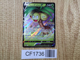 Alolan Exeggutor V 288/S-P Promo S-P Sword & Shield Promos Pokemon - CF1736