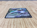 Melmetal V 291/S-P Promo S-P Sword & Shield Promos Pokemon Japanese LP - CF1737