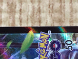 Melmetal V 291/S-P Promo S-P Sword & Shield Promos Pokemon Japanese LP - CF1737