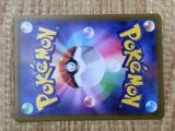 Melmetal V 291/S-P Promo S-P Sword & Shield Promos Pokemon Japanese LP - CF1737