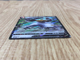 Melmetal V 291/S-P Promo S-P Sword & Shield Promos Pokemon Japanese LP - CF1738