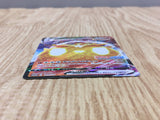 Cinderace VMAX 169/S-P Promo S-P Sword & Shield Promos Pokemon Japanese - CF1739
