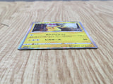 Pikachu 272/S-P Promo S-P Sword & Shield Promos Pokemon Japanese LP - CF1741